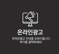 조선일보 경기광고지사
